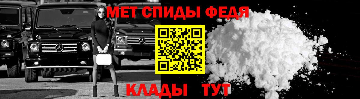 АМФЕТАМИН Premium Свободный