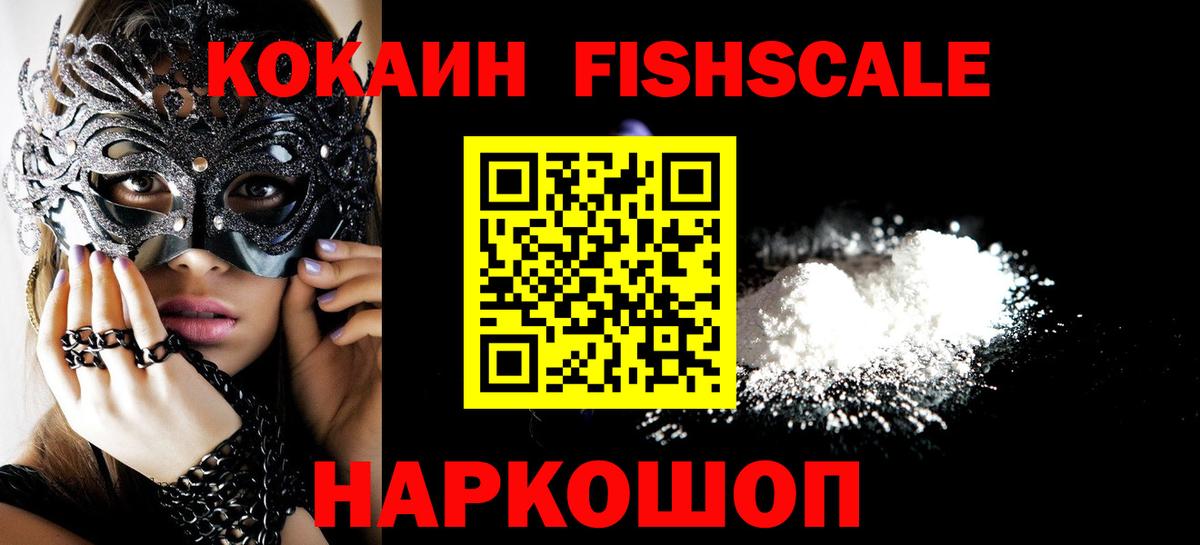 COCAIN Перу  Кокаин  КОКАИН Перу  Свободный  Вход с VPN 