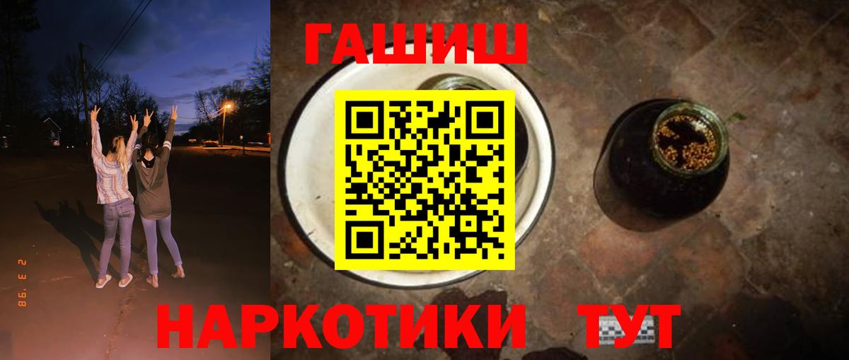 Гашиш AMNESIA HAZE  Вход с VPN  ГАШ индика сатива  Свободный 