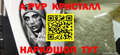 винт Нарткала