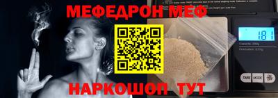 винт Нарткала