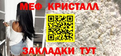 каннабис Наро-Фоминск