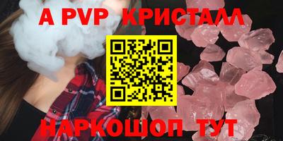 каннабис Наро-Фоминск