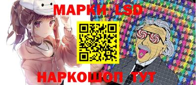 винт Нарткала