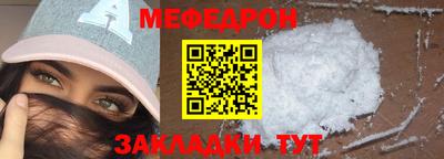 каннабис Наро-Фоминск
