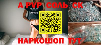 каннабис Наро-Фоминск