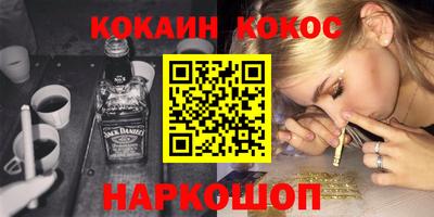каннабис Наро-Фоминск