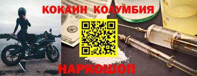 винт Нарткала