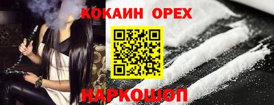 винт Нарткала