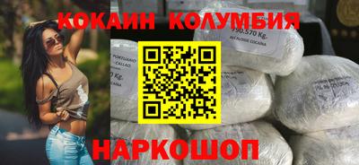 винт Нарткала
