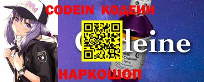 каннабис Наро-Фоминск