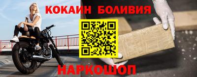 каннабис Наро-Фоминск