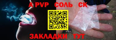 каннабис Наро-Фоминск