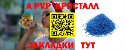 каннабис Наро-Фоминск