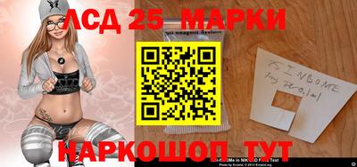 марки nbome Нальчик