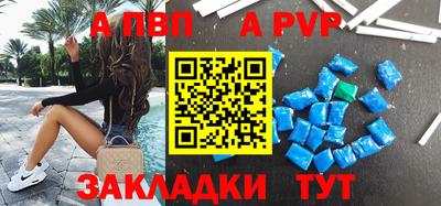 марки nbome Нальчик