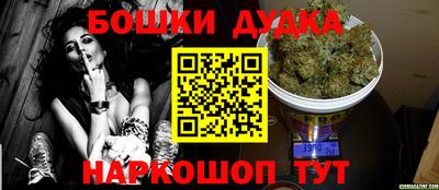 марки nbome Нальчик