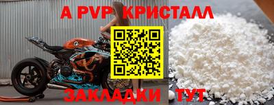 марки nbome Нальчик