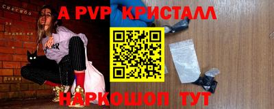 винт Нарткала