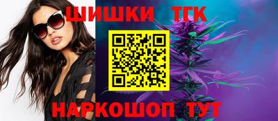 каннабис Наро-Фоминск