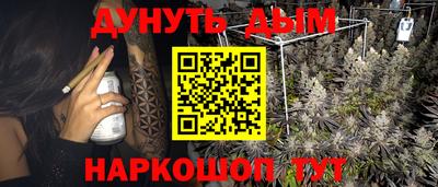 винт Нарткала