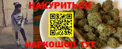 марки nbome Нальчик