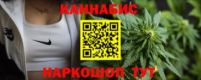 марки nbome Нальчик