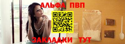 каннабис Наро-Фоминск