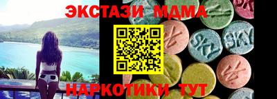 каннабис Наро-Фоминск