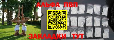 марки nbome Нальчик