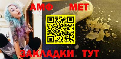 винт Нарткала