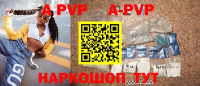 каннабис Наро-Фоминск