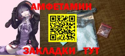каннабис Наро-Фоминск
