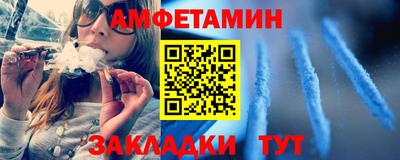 винт Нарткала