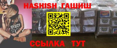 каннабис Наро-Фоминск