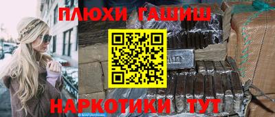 винт Нарткала