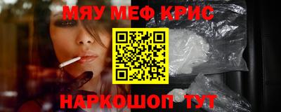 каннабис Наро-Фоминск