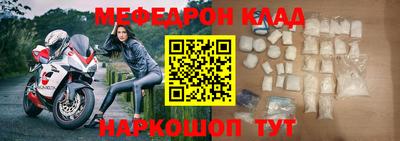 марки nbome Нальчик