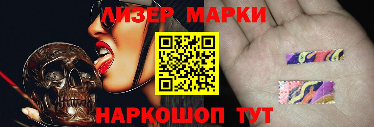 Свободный  LSD-25 экстази кислота  Лсд 25 экстази  Вход с VPN  Лсд 25 экстази кислота 