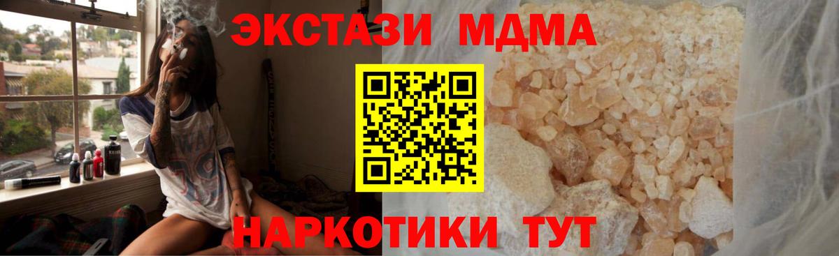 MDMA VHQ Свободный