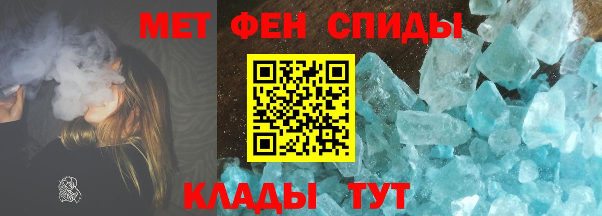 МЕТАМФЕТАМИН Methamphetamine  МЕТАМФЕТАМИН Methamphetamine  Свободный  Вход с VPN 