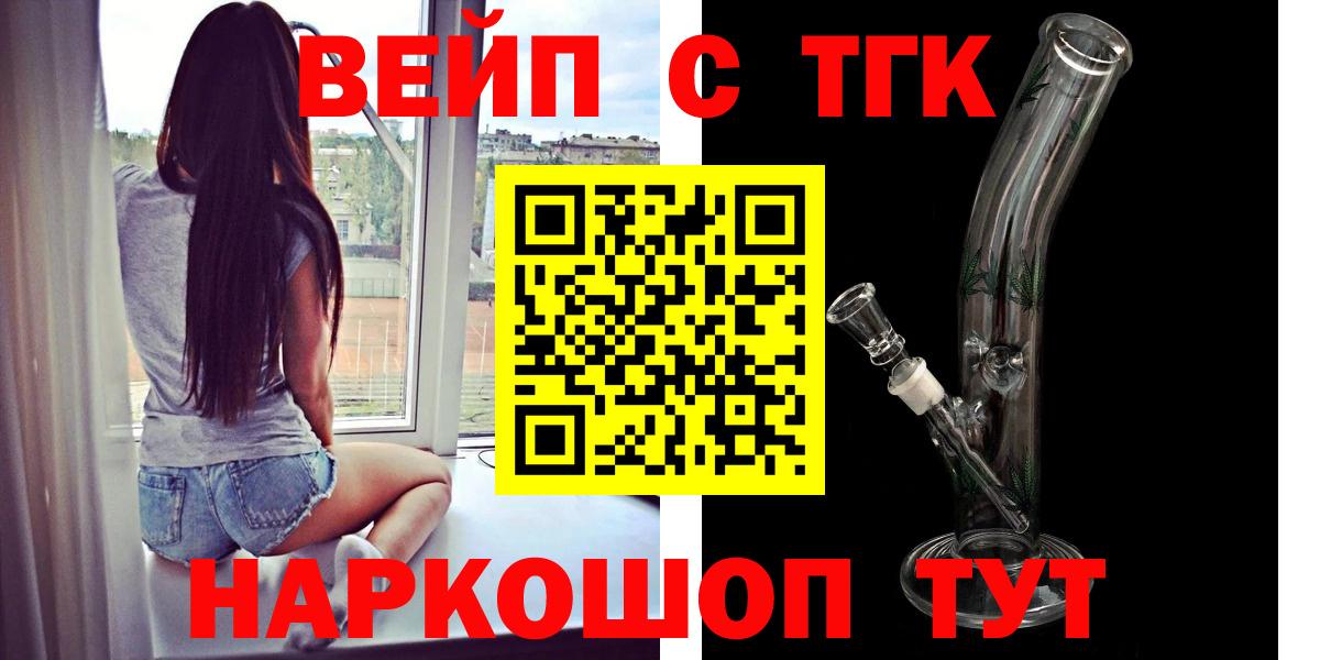 Дистиллят ТГК Wax Свободный