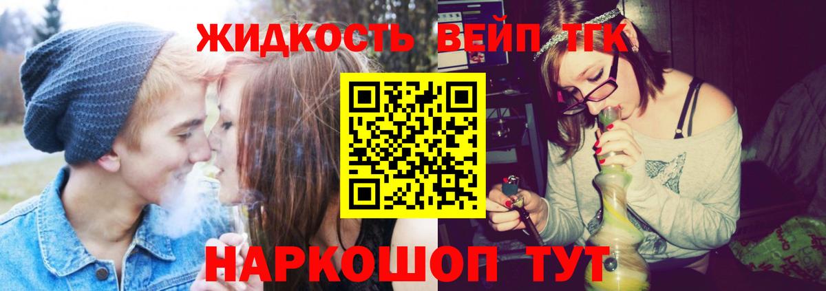 ТГК концентрат  Вход с VPN  Свободный 