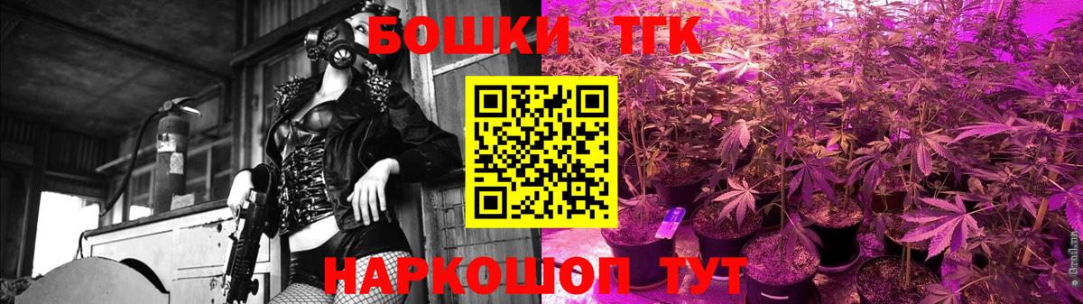 МАРИХУАНА OG Kush  Шишки марихуана сатива  Свободный  Вход с VPN 
